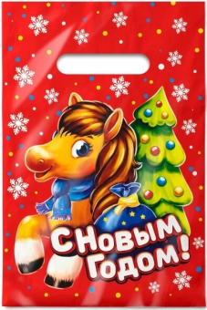 Пакет новогодний ПВД с вырубной ручкой "Жеребёнок" НГ2030Жер