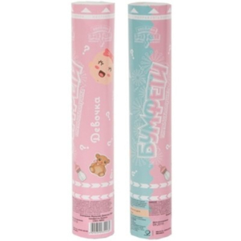 Пневмохлопушка "Мальчик или Девочка pink" арт.1501-4841