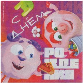 Праздничные бумажные салфетки "СДР Смешарики Яркие" 1502-5406
