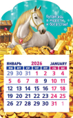 Календарь на магните 2026 "Символ года. Радости и богатства" КМВ-26-002 (в упаковке)