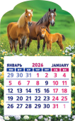 Календарь на магните 2026 "Символ года. Семейная идиллия" КМВ-26-007 (в упаковке)
