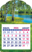 Календарь на магните 2026 "Природа. Русские берёзки" КМВ-26-022 (в упаковке)