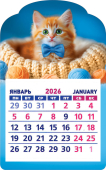 Календарь на магните 2026 "Котёнок. Рыжий джентльмен" КМВ-26-030 (в упаковке)