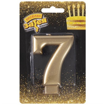 Свеча-цифра 7 "Золотая" 1502-2840