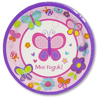 Одноразовые тарелки для праздника "1-й ДР Девочка" 1502-2082