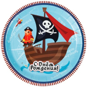 Тарелки бумажные "С ДР Пиратский Остров" 23см 1502-5691