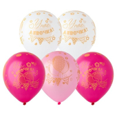 Воздушные шары "У нас Девочка!" золотая 1103-2823