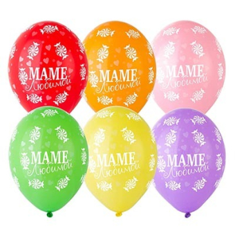 Воздушные шары "Любимой Маме" 1103-1338