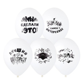 Воздушные шары "Выпускник" 1103-3051