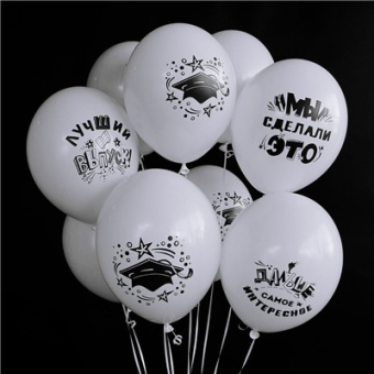 Воздушные шары "Выпускник" 1103-3051