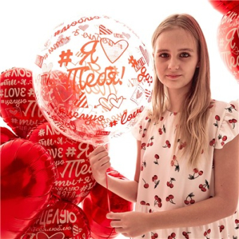 Шар-сфера "Кристалл. Я тебя люблю. Хештеги" 1202-3977