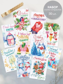 Набор мини-открыток "С Новым Годом!" 11.963