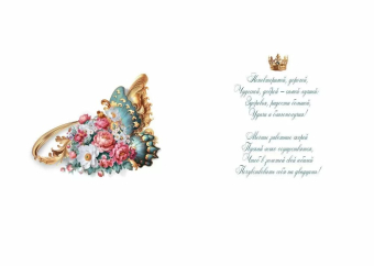 Открытка "С Юбилеем 50" 7.0000733