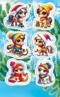 Наклейки "Новогодние. Год Лошади" 0-11-5233