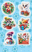Наклейки "Новогодние" 0-11-5242