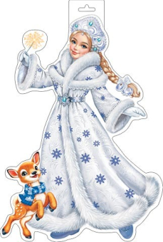 Вырубной плакат "Снегурочка" 0-35-5041 Вырубной плакат "Снегурочка" 0-35-5041