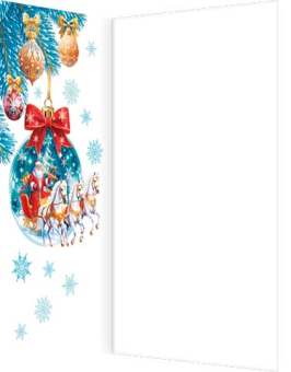 Открытка "С Новым годом!" 2-04-5275