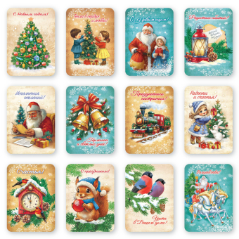 Набор виниловых магнитов "С новым годом! Счастья!" МВМ-071