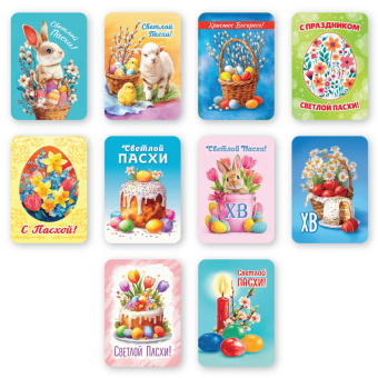 Набор виниловых магнитов "К Пасхе" МВМ-073