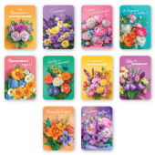 Набор виниловых магнитов  "Цветы. Радости и любви!" МВМ-074