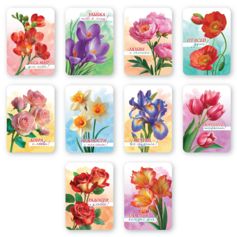 Набор виниловых магнитов "Цветы. Радости и улыбок!" МВМ-075