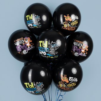 Воздушные шары "С Днюхой, Бро!" 512-042