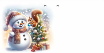 Мини-открытка/Бирка для подарка "С Новым Годом" 5.0001514