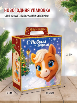 Новогодняя коробка для конфет и подарков "С Новым Годом" 3.0001180