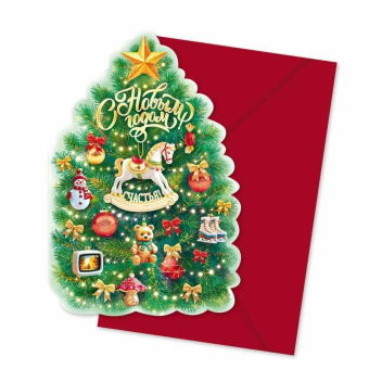 Открытка с конвертом "С Новым Годом" 9.0001360