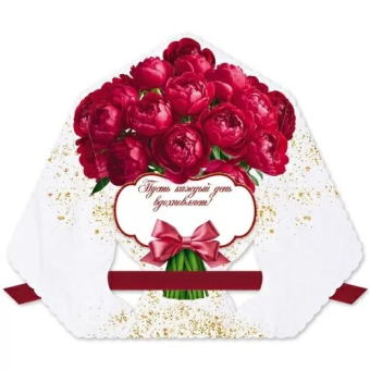 Открытка с конвертом "С Днём Рождения. Букет" 9.0001214 Открытка с конвертом "С Днём Рождения. Букет" 9.0001214