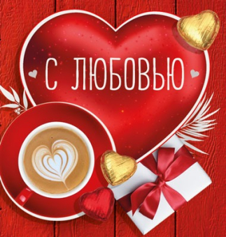 Мини-открытка "С любовью" М-15738
