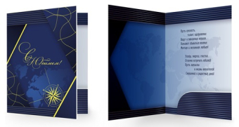 Открытка "С Юбилеем" ОФК-17320