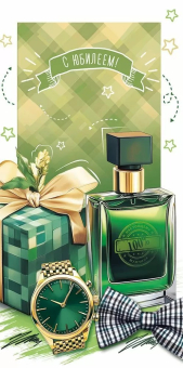 Конверт для денег "С Юбилеем" 5.0001964