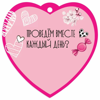 Мини-открытка/Бирка для подарка "С нежностью" 6800750