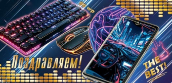 Конверт для денег "Поздравляем" 2-17-1806