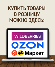Маркетплейсы Маркетплейсы
